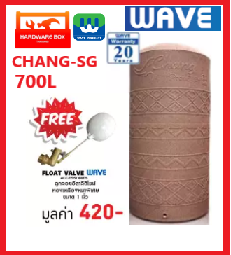 WAVE ถังเก็บน้ำบนดินถังเก็บน้ำลายแกรนิต รุ่น CHANG-SG (ช้างแกรนิต) ป้องกันตะไคร่น้ำ